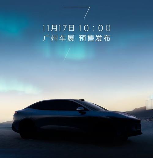 深圳324极氪汽车发布智能汽车全域AI，比亚迪的未来服务提升用户体验